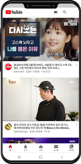 페이스북 화면